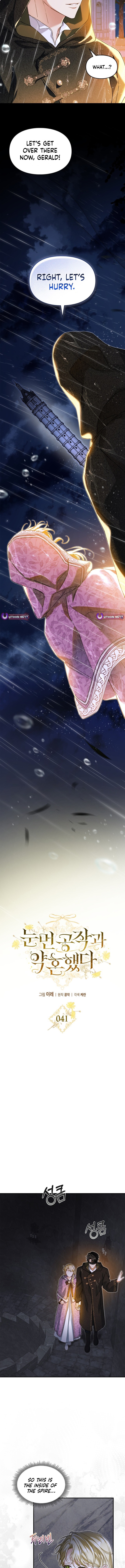 I got engaged to the blind duke Chapter 41 Page 1