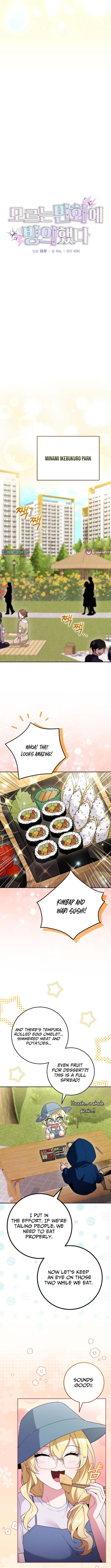 I Was Thrown Into an Unknown Manga Chapter 13 Page 1