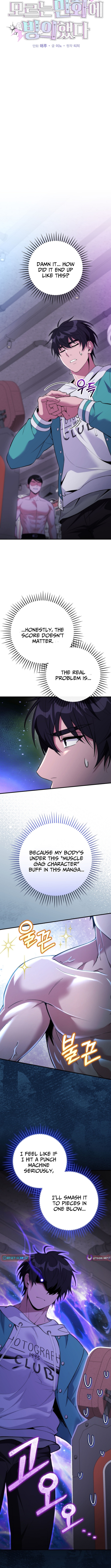 I Was Thrown Into an Unknown Manga Chapter 20 Page 1