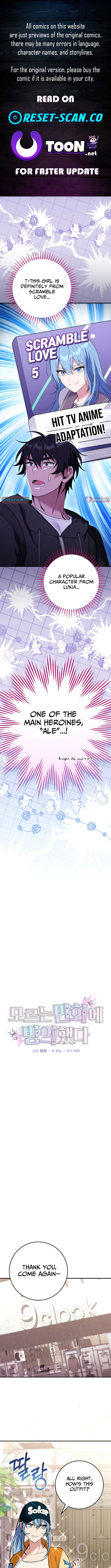 I Was Thrown Into an Unknown Manga Chapter 23 Page 1