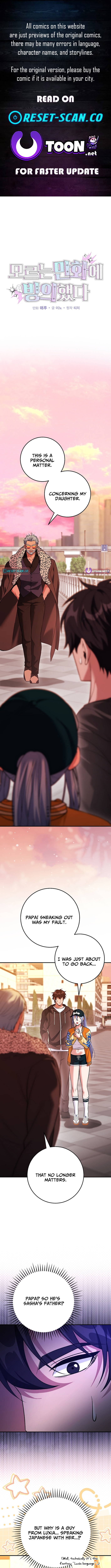 I Was Thrown Into an Unknown Manga Chapter 25 Page 1