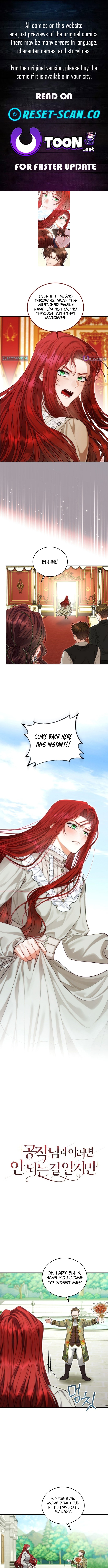 I Know I Shouldn't Do This with the Duke Chapter 3 Page 1
