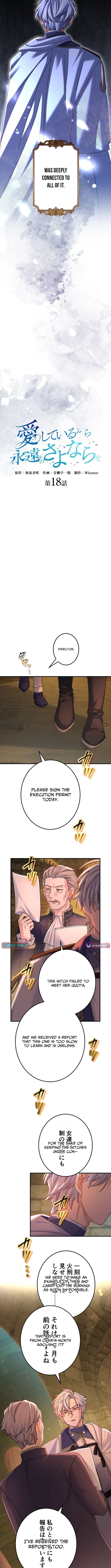 I Leave You Because I Love You Chapter 18 Page 1