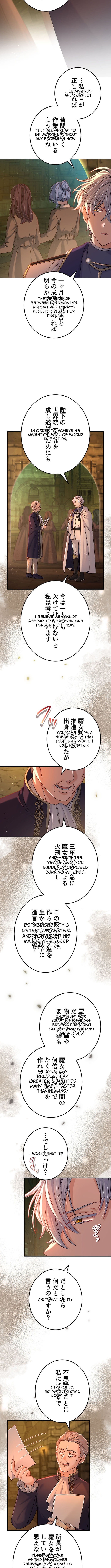 I Leave You Because I Love You Chapter 18 Page 1