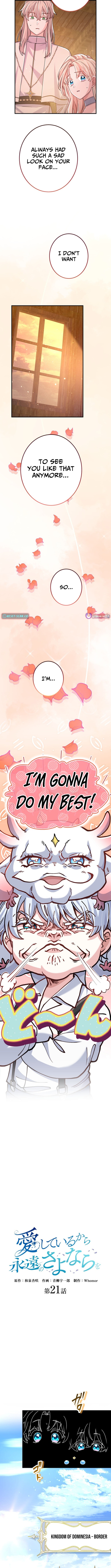 I Leave You Because I Love You Chapter 21 Page 1