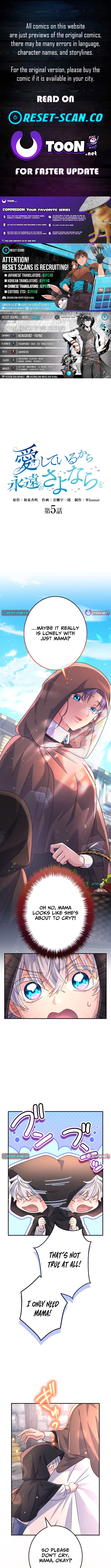 I Leave You Because I Love You Chapter 5 Page 1