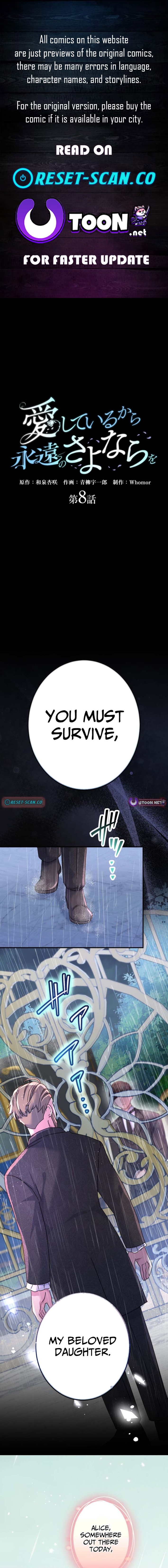 I Leave You Because I Love You Chapter 8 Page 1