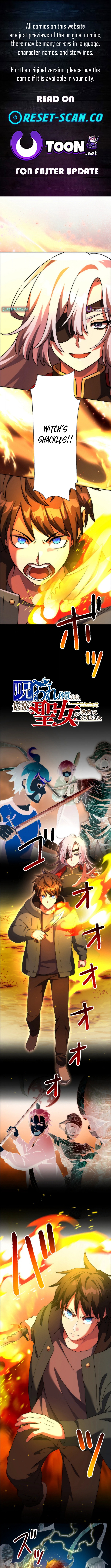 I May Be Cursed, but the Legendary Saint Is on My Side Chapter 13 Page 1