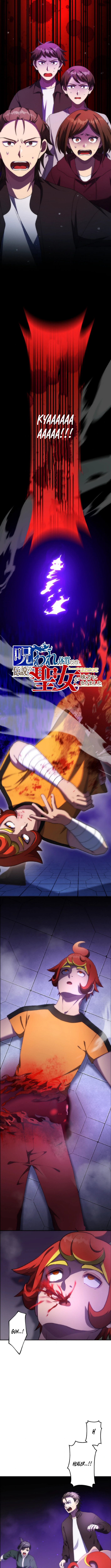 I May Be Cursed, but the Legendary Saint Is on My Side Chapter 15 Page 1