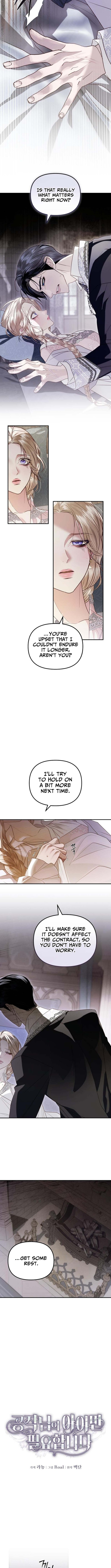 I Only Need the Duke's Child Chapter 12 Page 1