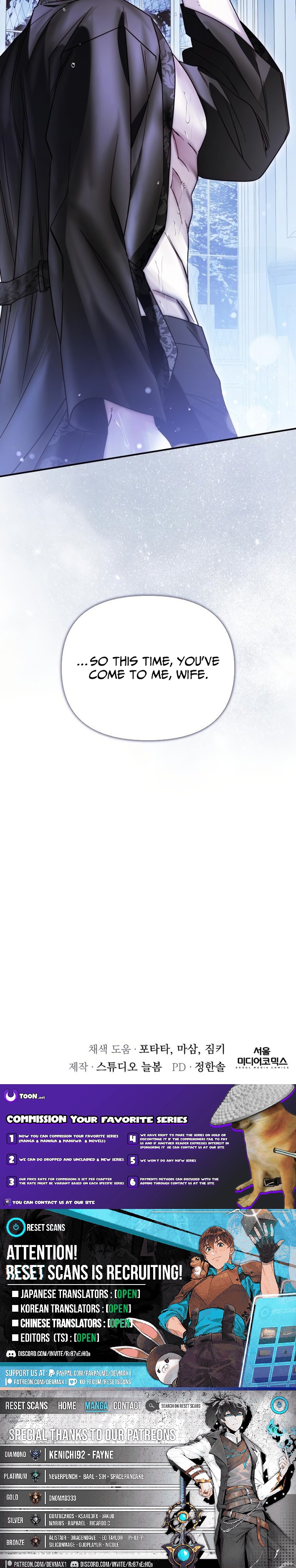 I Only Need the Duke's Child Chapter 8 Page 1