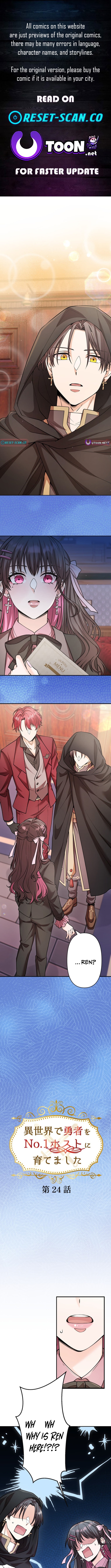 I Raised the Hero to Be the No.1 Host in Another World Chapter 24 Page 1