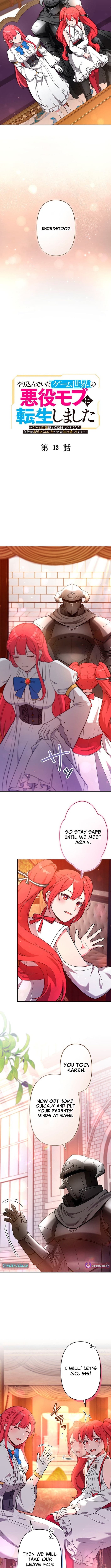 I Reincarnated as a Minor Villain in My Favorite Game World – Using My Game Knowledge to Live Freely, I Somehow Ended Up Famous Everywhere Chapter 12 Page 1