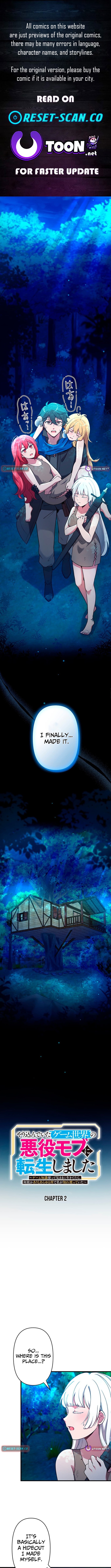 I Reincarnated as a Minor Villain in My Favorite Game World – Using My Game Knowledge to Live Freely, I Somehow Ended Up Famous Everywhere Chapter 2 Page 1
