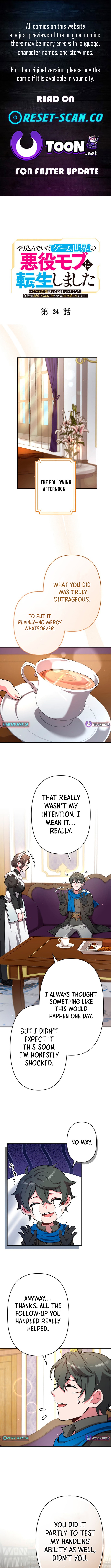 I Reincarnated as a Minor Villain in My Favorite Game World – Using My Game Knowledge to Live Freely, I Somehow Ended Up Famous Everywhere Chapter 24 Page 1