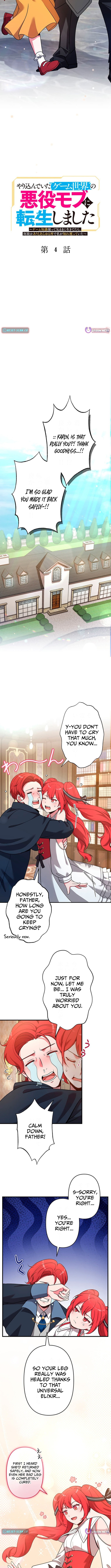 I Reincarnated as a Minor Villain in My Favorite Game World – Using My Game Knowledge to Live Freely, I Somehow Ended Up Famous Everywhere Chapter 4 Page 1