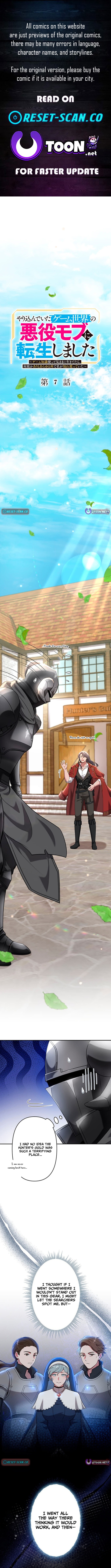 I Reincarnated as a Minor Villain in My Favorite Game World – Using My Game Knowledge to Live Freely, I Somehow Ended Up Famous Everywhere Chapter 7 Page 1