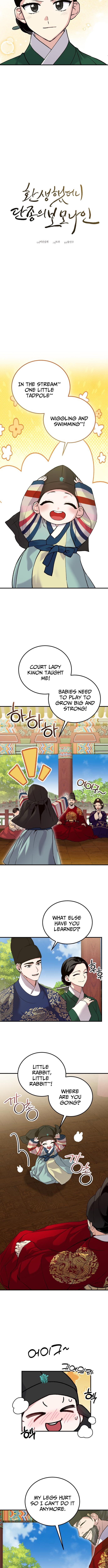 I Reincarnated as King Danjong's Wet Nurse Chapter 32 Page 1
