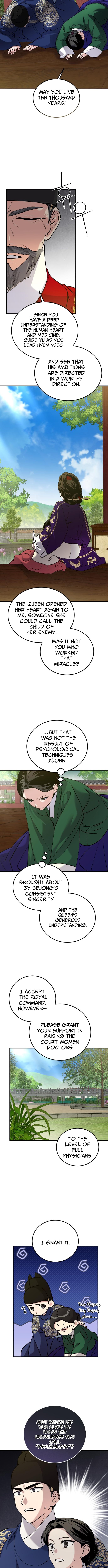 I Reincarnated as King Danjong's Wet Nurse Chapter 32 Page 1