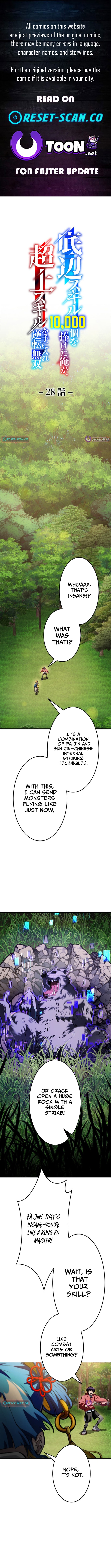 I Sacrificed 10,000 Trash Skills to Obtain a S Chapter Tier Skill and Became Unrivaled - Chapter 28 Page 1