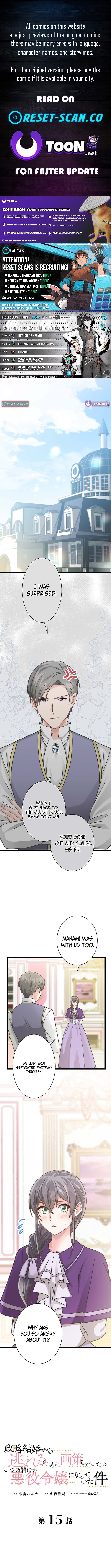 I Schemed to Escape a Political Marriage and Somehow Became the Villainess Chapter 15 Page 1