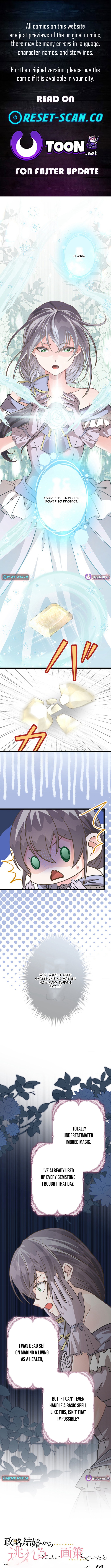 I Schemed to Escape a Political Marriage and Somehow Became the Villainess Chapter 16 Page 1