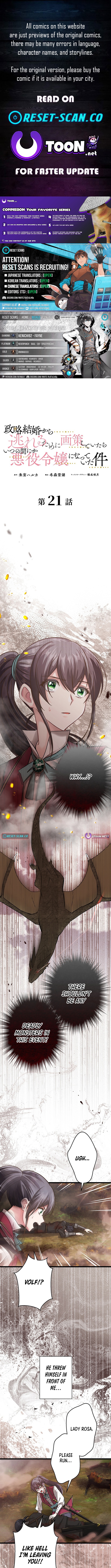 I Schemed to Escape a Political Marriage and Somehow Became the Villainess Chapter 21 Page 1