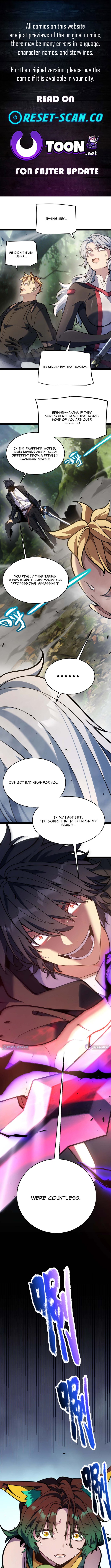I Start with Mythical Talent, One Sword Slays Kings! Chapter 29 Page 1