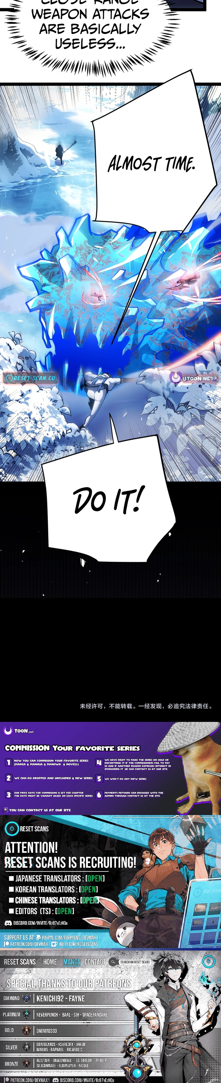 I Start with Mythical Talent, One Sword Slays Kings! Chapter 37 Page 1
