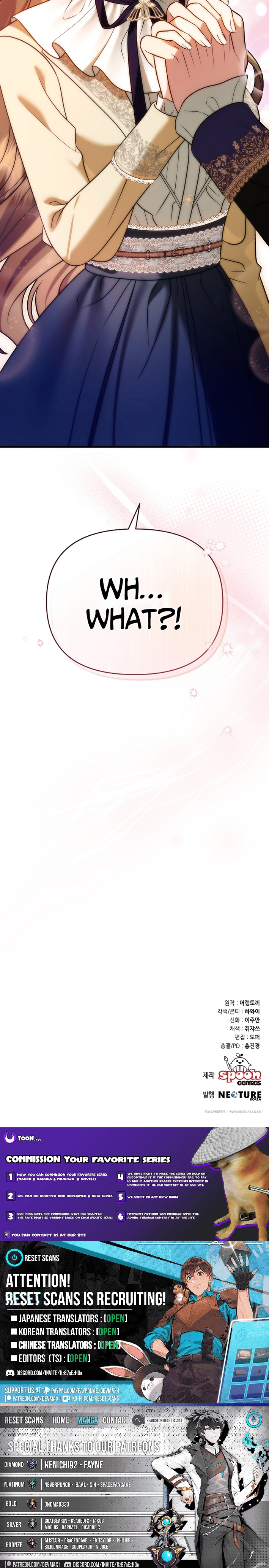 I Stole the Trash Crown Prince's First Night Chapter 11 Page 1