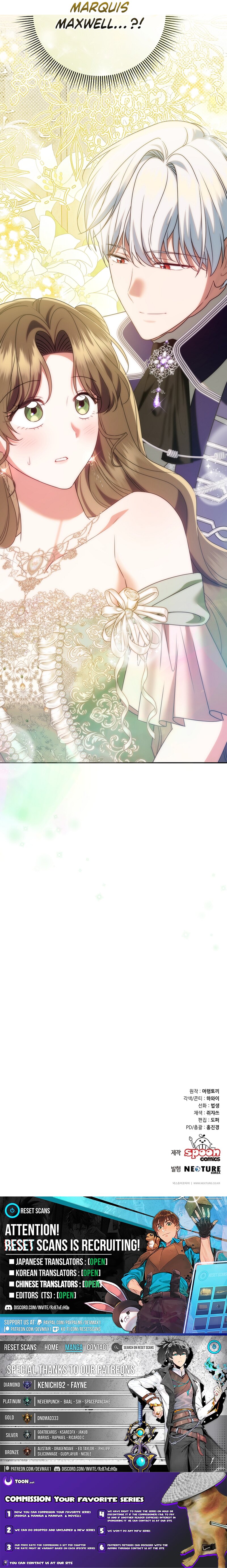 I Stole the Trash Crown Prince's First Night Chapter 15 Page 1