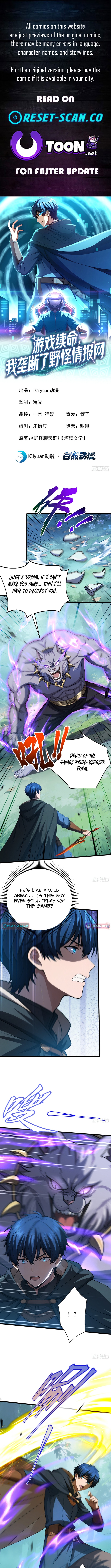 I Survive Through The Game By Dominating The Wild Monster Information Network Chapter 35 Page 1