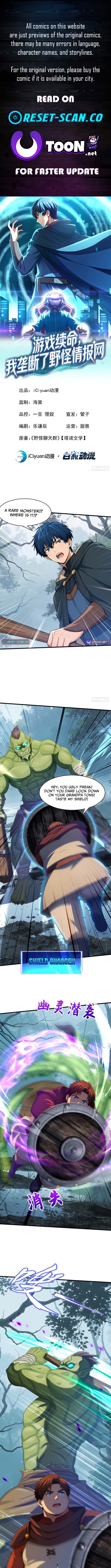 I Survive Through The Game By Dominating The Wild Monster Information Network Chapter 38 Page 1