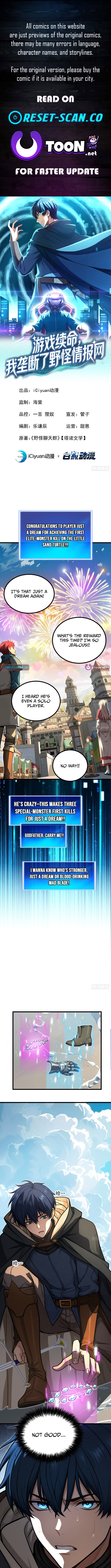 I Survive Through The Game By Dominating The Wild Monster Information Network Chapter 8 Page 1