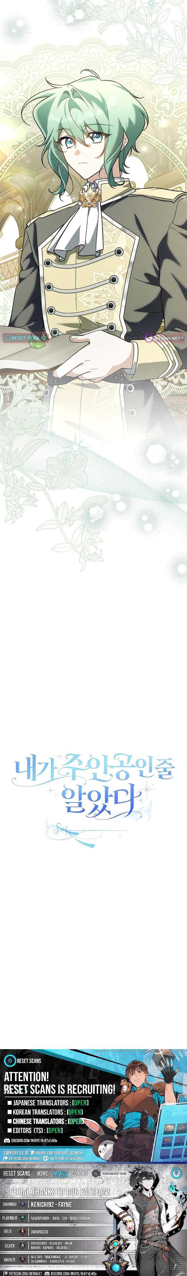 I Thought I Was the Main Character Chapter 34 Page 1