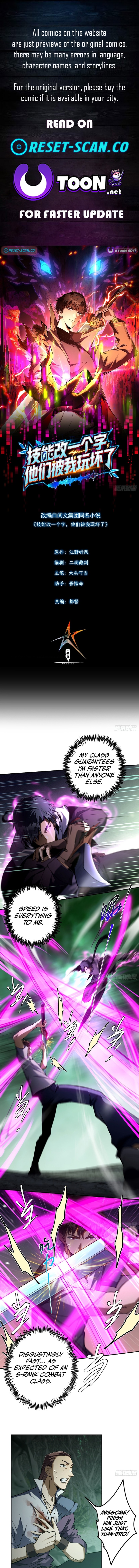 I Turn Skills into Broken Ones with a Single Word Chapter 11 Page 1