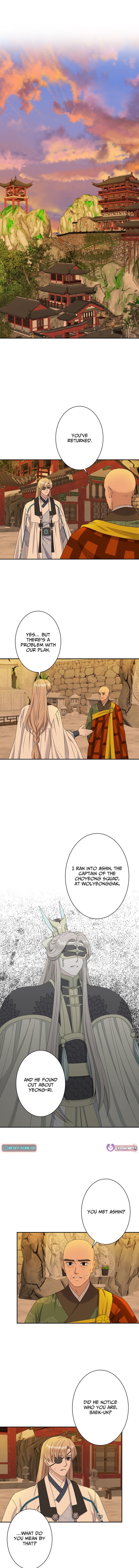 I Want to Marry the Demon Lord Chapter 31 Page 1