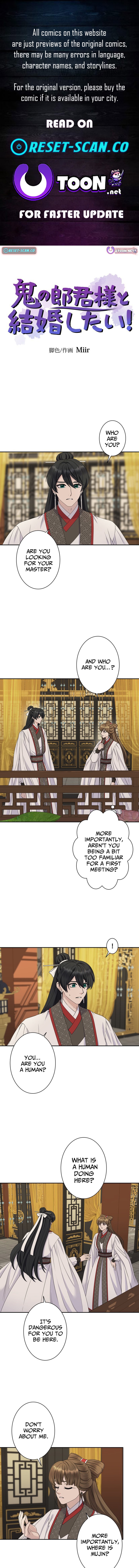 I Want to Marry the Demon Lord Chapter 32 Page 1
