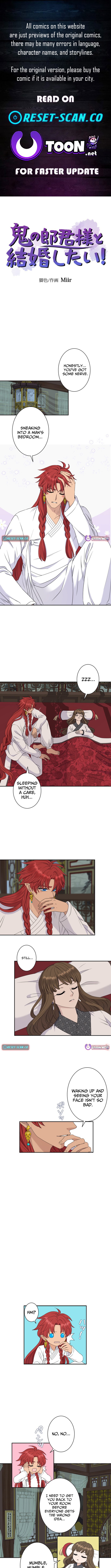 I Want to Marry the Demon Lord Chapter 35 Page 1