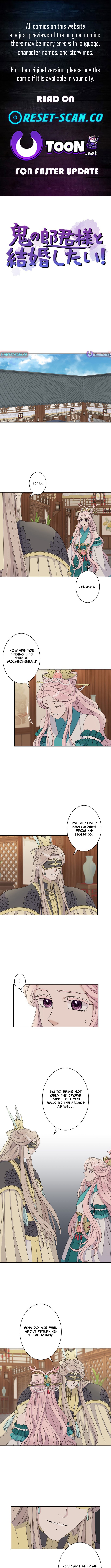 I Want to Marry the Demon Lord Chapter 36 Page 1