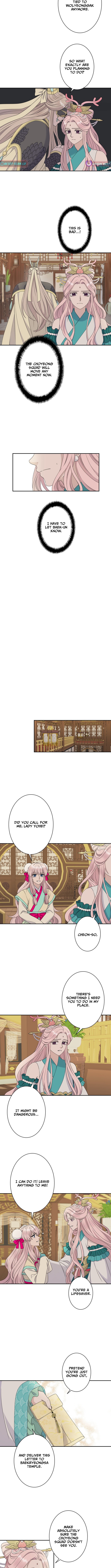 I Want to Marry the Demon Lord Chapter 36 Page 1
