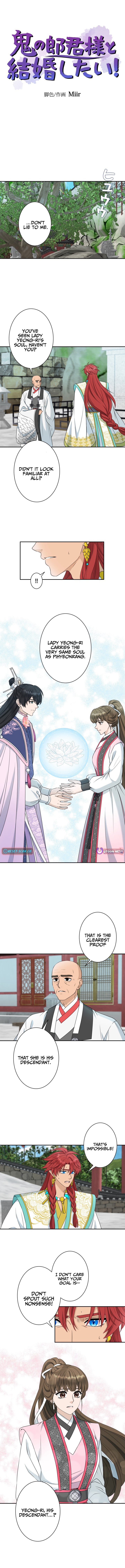 I Want to Marry the Demon Lord Chapter 38 Page 1