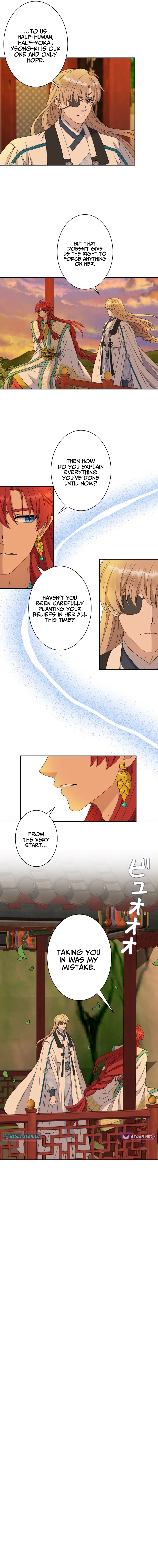 I Want to Marry the Demon Lord Chapter 38 Page 1