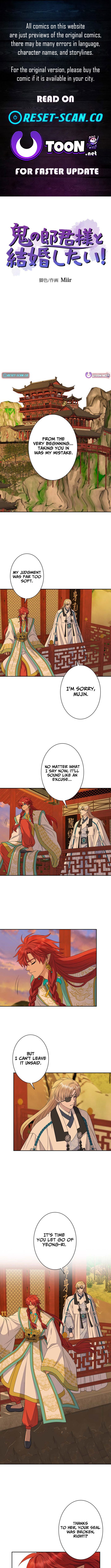 I Want to Marry the Demon Lord Chapter 39 Page 1