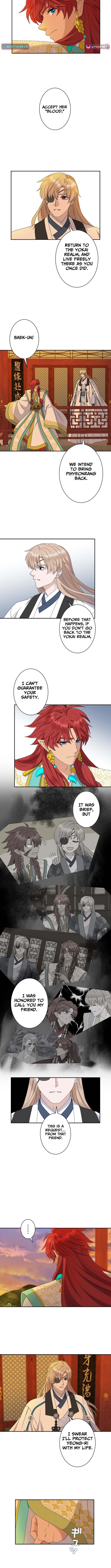 I Want to Marry the Demon Lord Chapter 39 Page 1