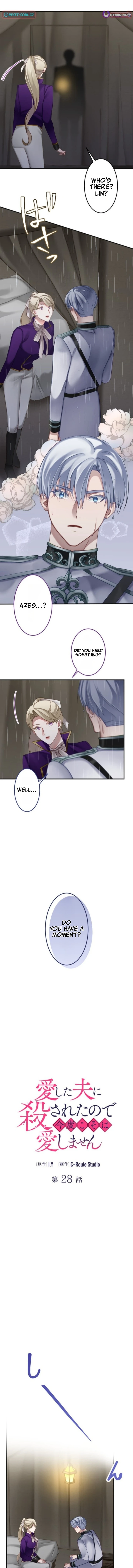 I Was Killed by the Husband I Loved, So This Time I Won't Love Him Chapter 28 Page 1