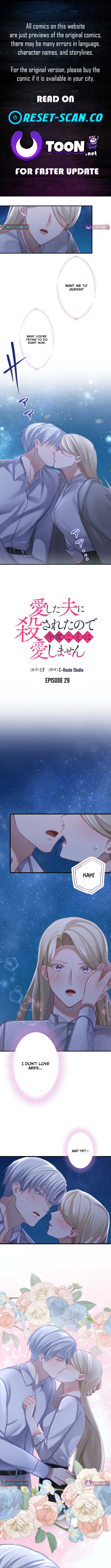 I Was Killed by the Husband I Loved, So This Time I Won't Love Him Chapter 29 Page 1