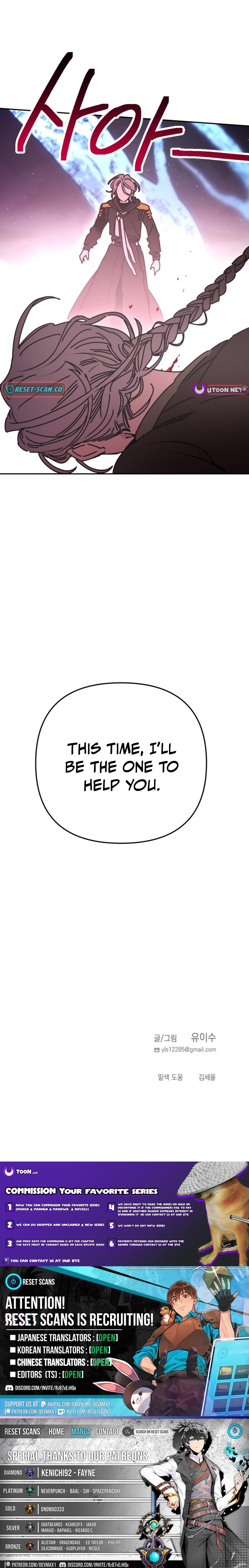 I Was Mistaken for the Villain Chapter 60 Page 1