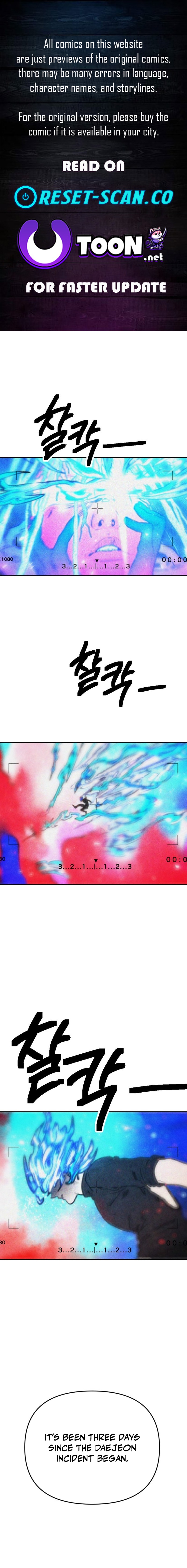 I Was Mistaken for the Villain Chapter 65 Page 1