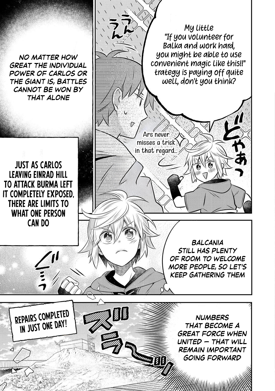 I was Reincarnated as a Poor Farmer in a Different World, so I Decided to Make Bricks to Build a Castle Chapter 30.2 Page 1